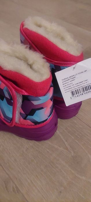 Нові 28-29 теплі