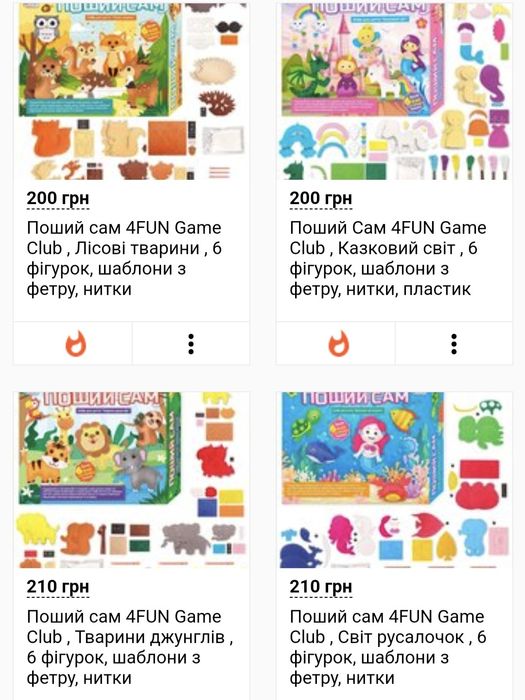 Дошка магнітна 2 в 1, пазли, мольбер дерево