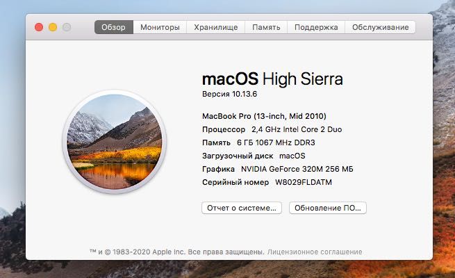 MacBook Pro 13 (mid 2010)