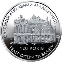 Монета "120 років Одеському театру опери та балету" (срібло)