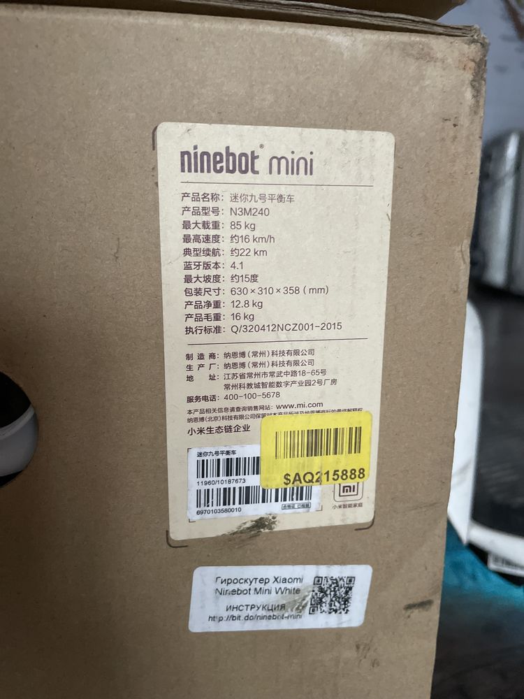 Xiaomi Ninebot mini Оригинал Гироскутер Гироборд самокат