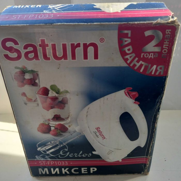 Ручний електроміксер Saturn ST-FP 1033 200W