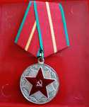Знак отличия воинский