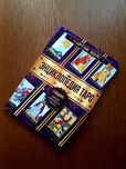 Книга Энциклопедия Таро Мартин Вэлс ОПТ Киев