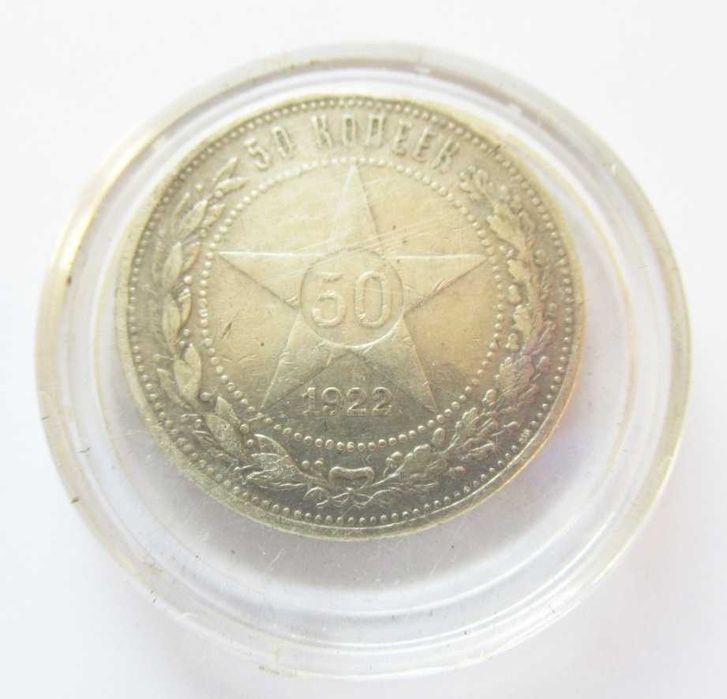 moneta, 50 KOPIEJEK, 1922