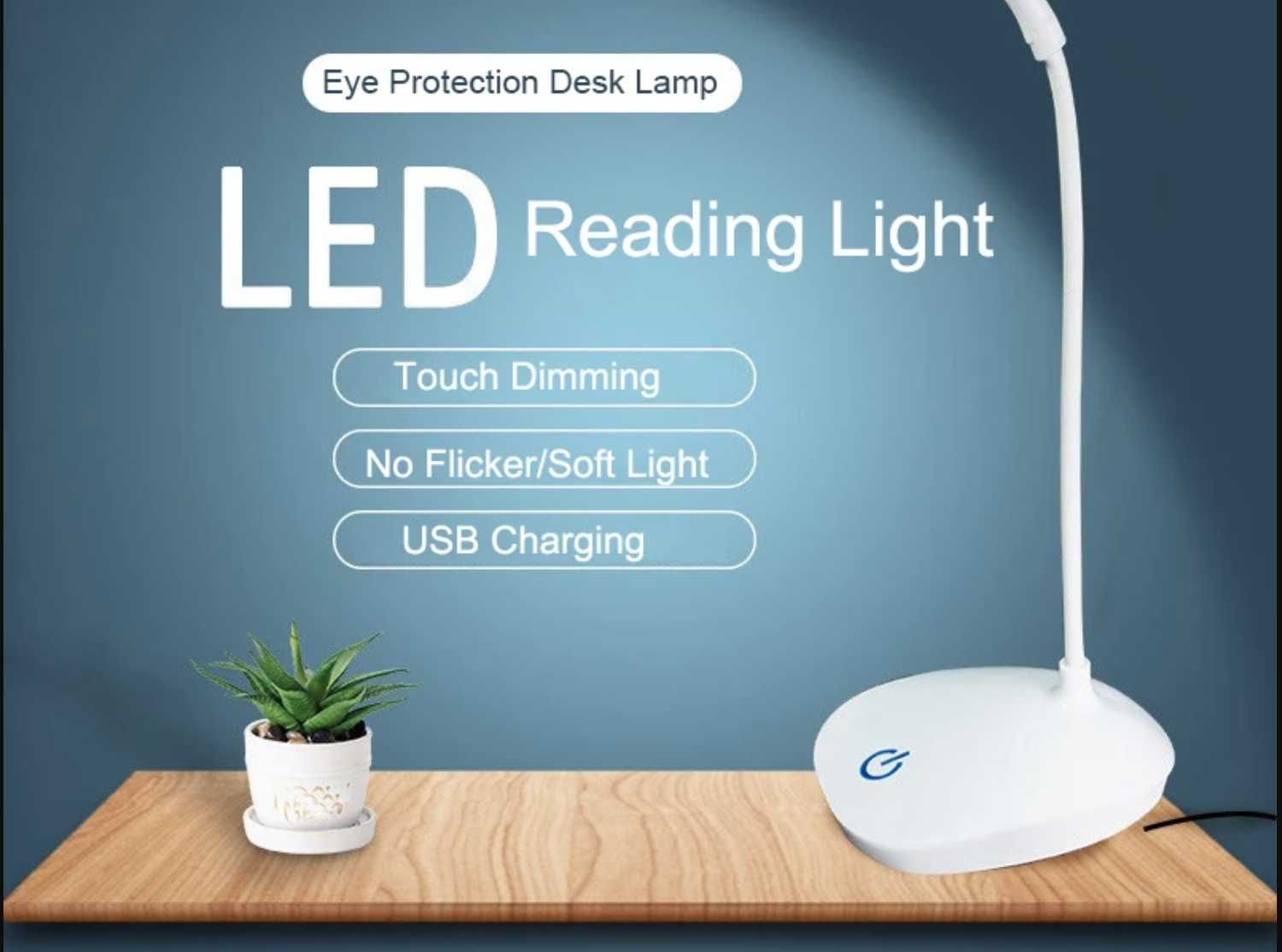 Лампа настільна світлодіодна акумуляторна для читання, без мерехтіння