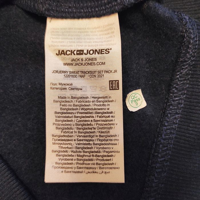Новый теплый костюм Jack & Jones спортивные штаны, свитшот на флисе