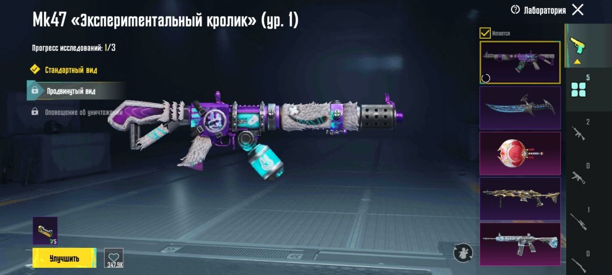 Акаунт у пабг иобайл