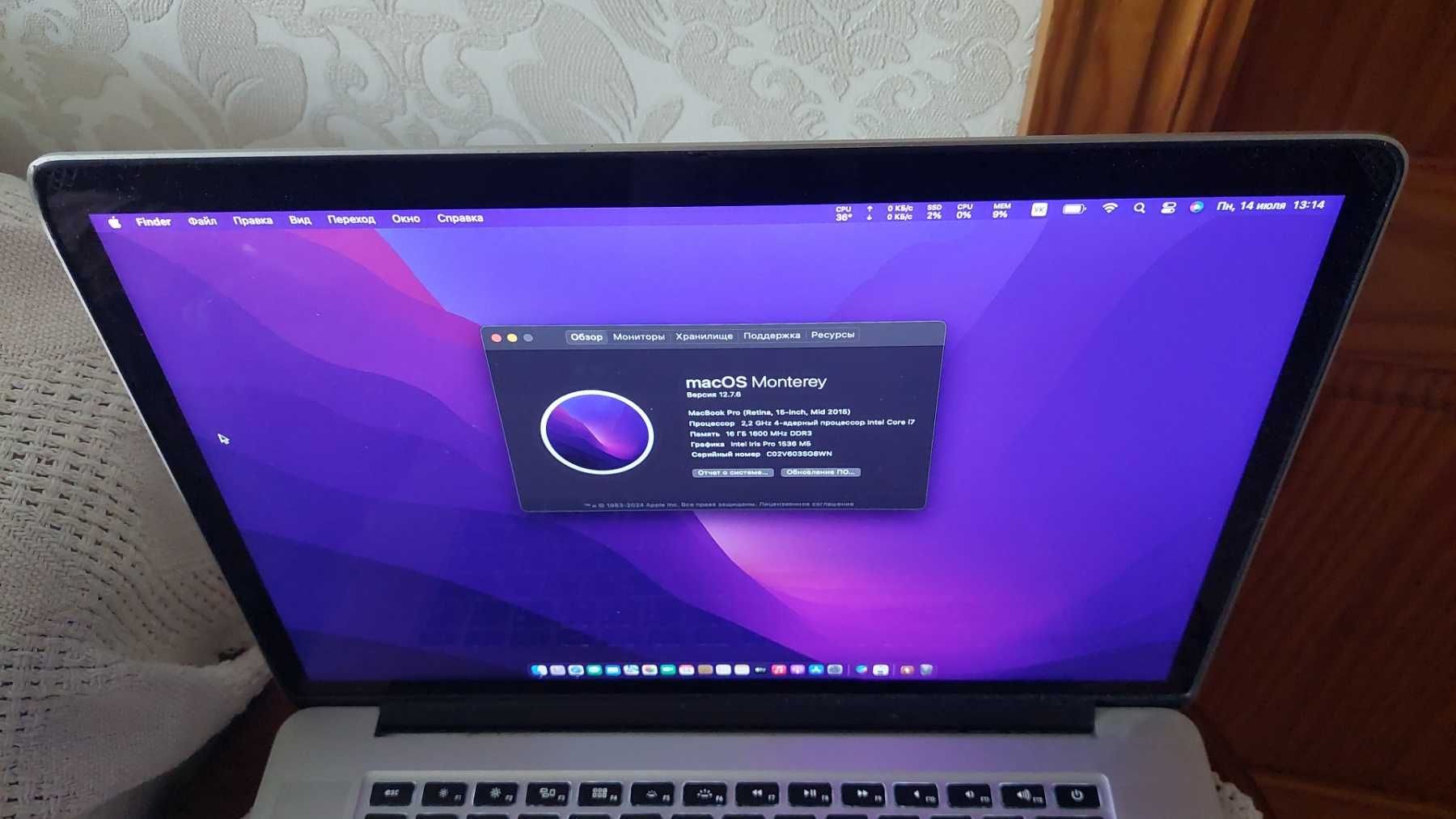 MacBook Pro 15” 2015