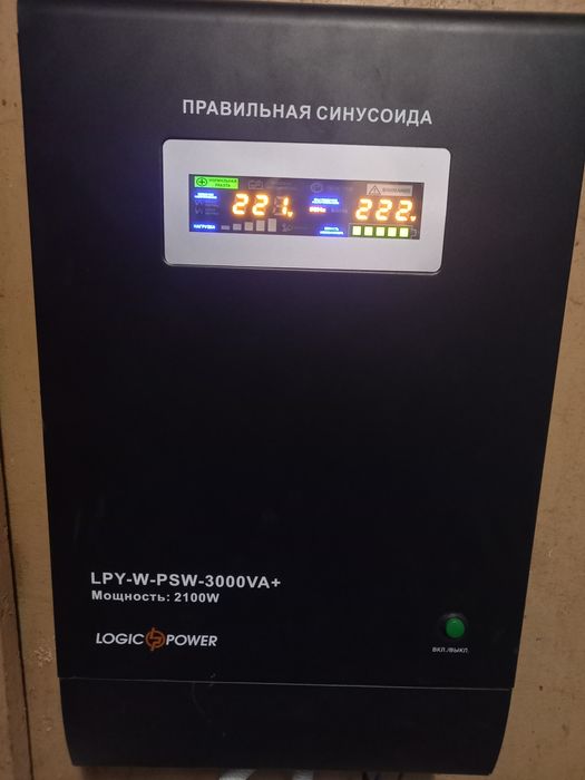 Ибп.упс.стабилизатор