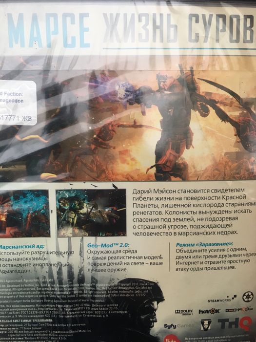 Бука Red Faction игра на ПК