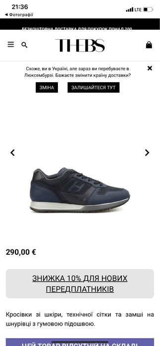 Кросовки Hogan H321 ориг