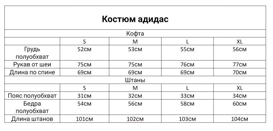 Adidas мужской спортивный костюм Адидас лёгкий летний Турция S-2XL