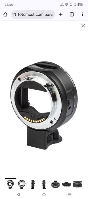 Адаптер Viltrox EF-E5 (Canon EF - Sony E) автофокусний