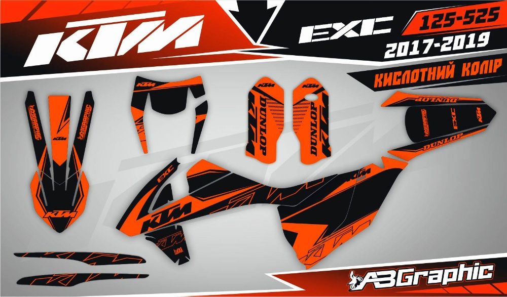 Кислотні неонові наклейки Kawasaki Yamaha KTM Honda Husqvarna Suzuki