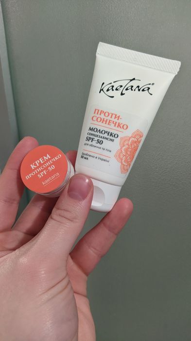 Сонцезахисний крем  spf 50 Kaetana