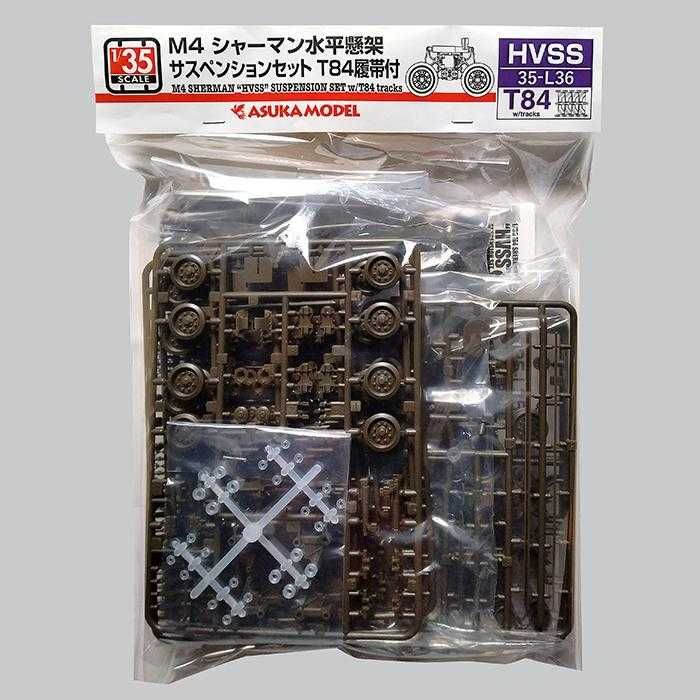 1/35 M4 SHERMAN “HVSS" SUSPENSION SET w/T84 tracks Asuka 35-L36W