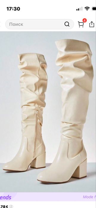 Демисезонные высокие сапоги