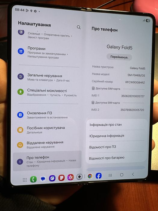 Samsung fold 5 1Tb .Повний комплект