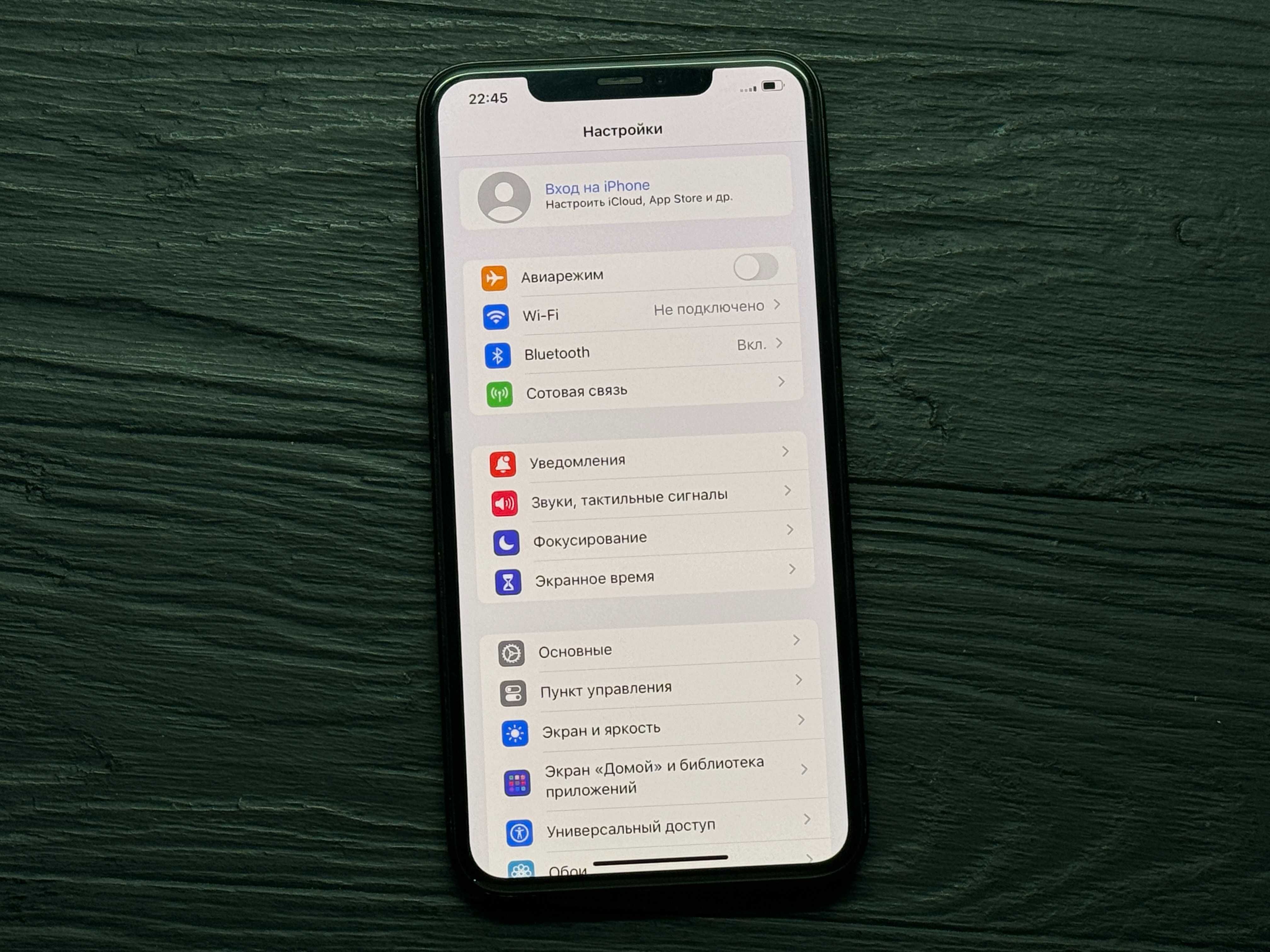 iPhone XS Max 64gb R-Sim Trade-In/Bыкyп/Oбмeн