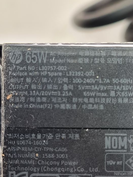 Блок питания HP 65W TPN-CA06 от 5V-20V. TYPE-C.