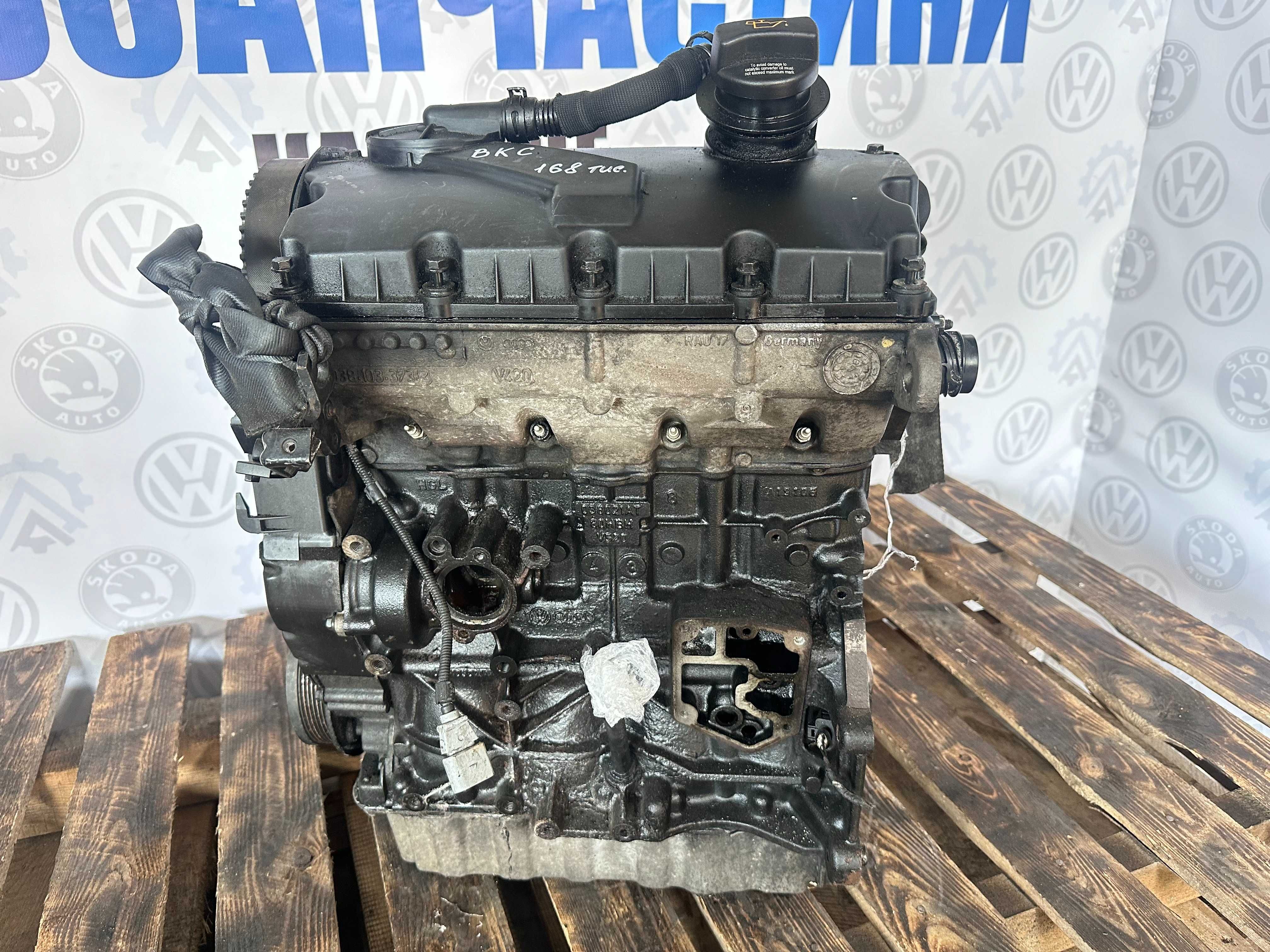 Мотор 1.9 TDI BKC BXE двигун 1.9 Тді Golf Passat Jetta Touran Octavia
