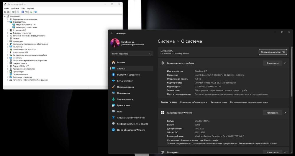 Ігровий комп'ютер | i5 6500, Radeon RX480, 16/240 SSD + HDD