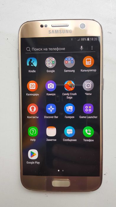 Samsung S7 G930V VERIZON