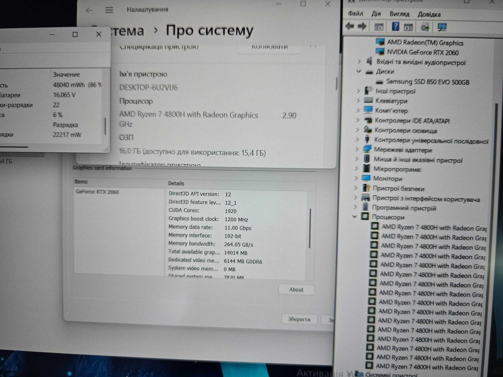 Ігровий Lenovo LEGION RTX 2060/Ryzen 7/16Gb RAM/144Hz