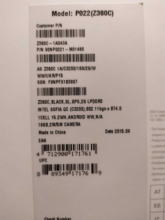 Продам планшет ASUS.