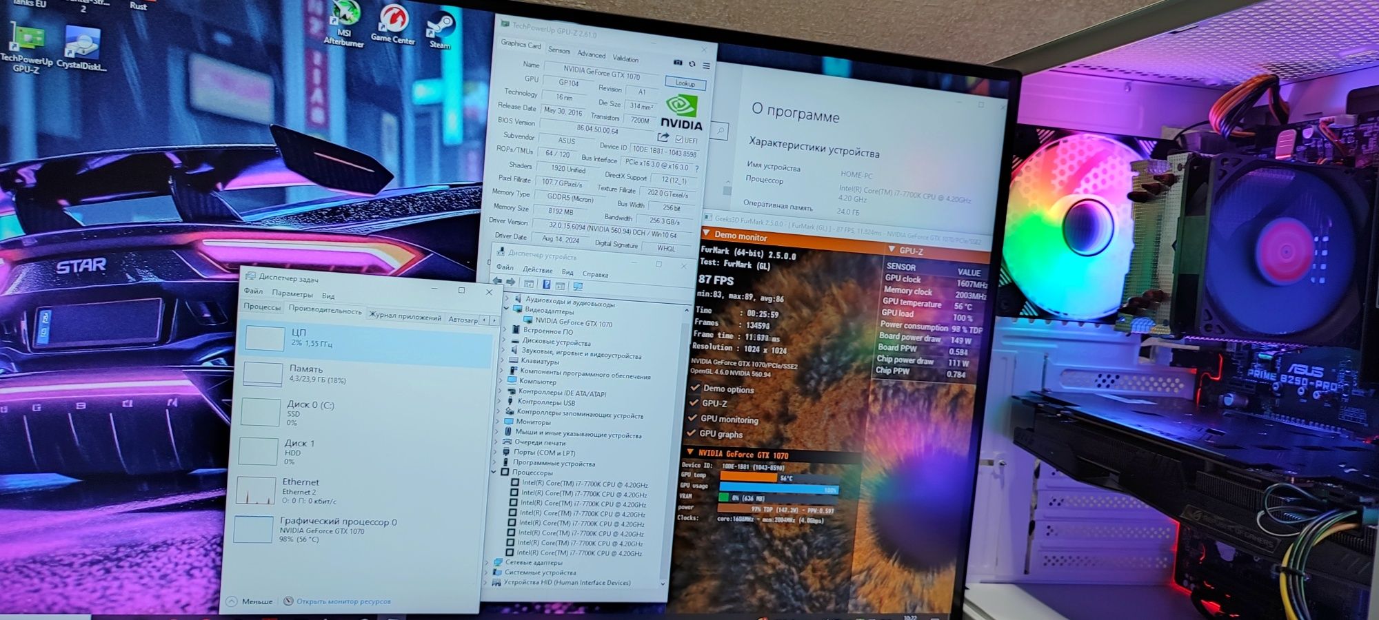 Игровой ПК i7 DDR4 rust pubg wot dota cs2 gtaV TikTok studio компьютер