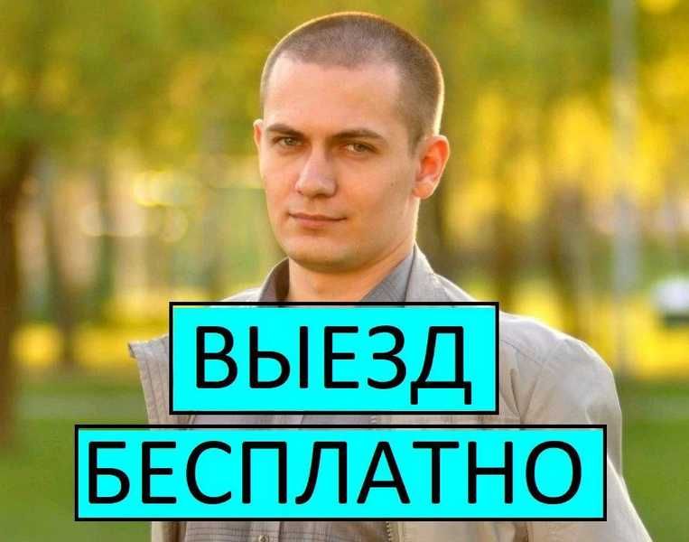 Ремонт стиральных машин, холодильников и бойлеров на дому