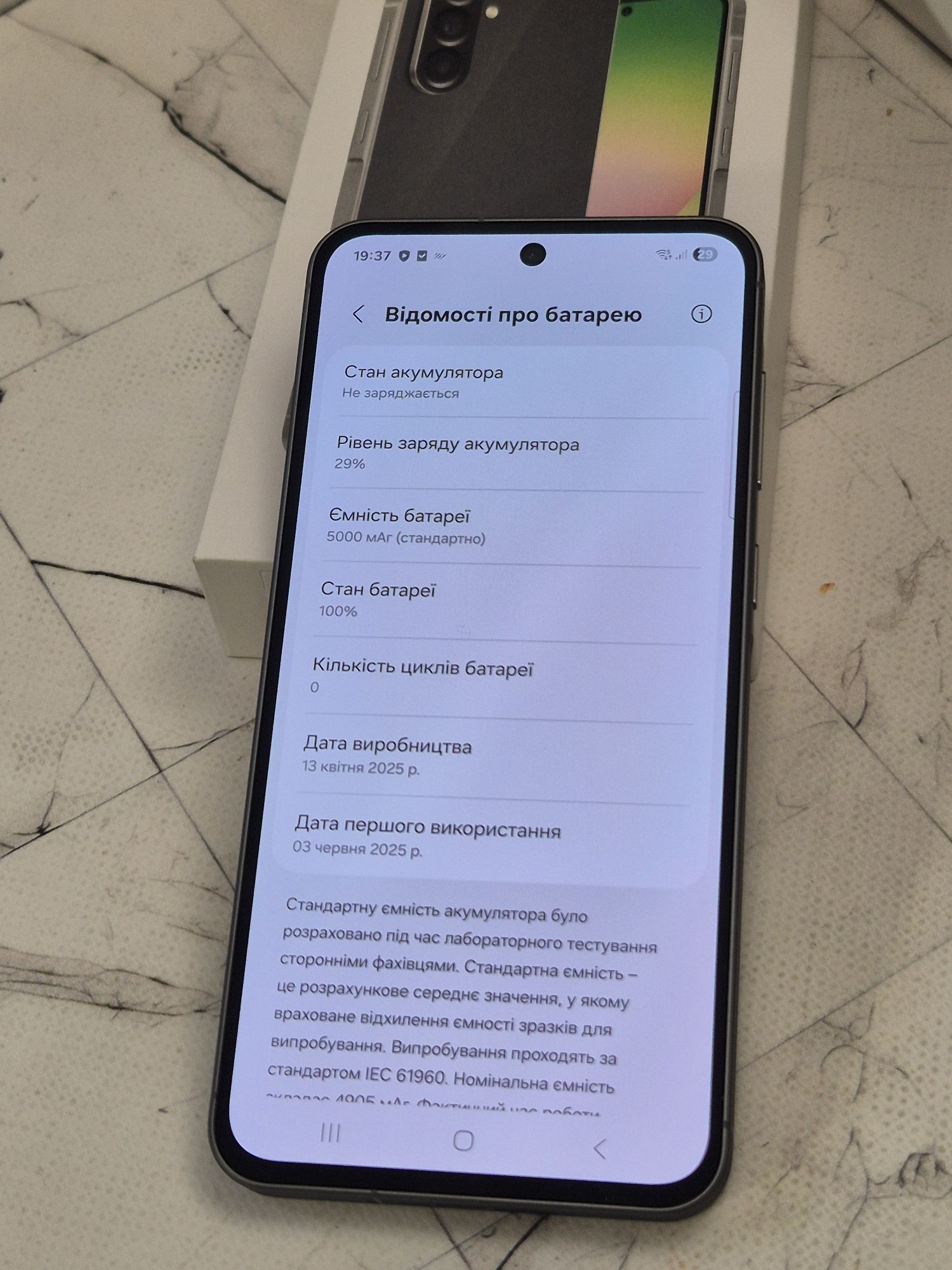 Samsung A56 8/256 , Новий !! 0 циклів зарядки !