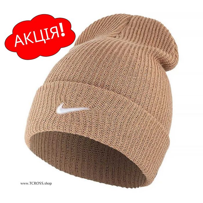 США‼️Шапка Nike U Nsw Beanie Utility Swoosh Dunk Air Max (DV3342-200)