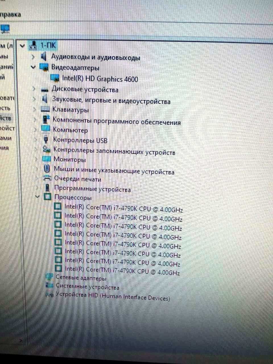 Продам ПК. i7 4790k 16г DDR3 1600 z87 pro 240 ссд