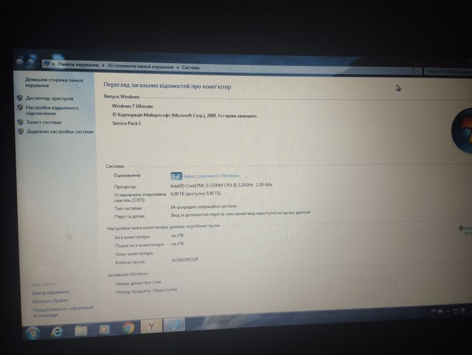 Робить добре все сепер