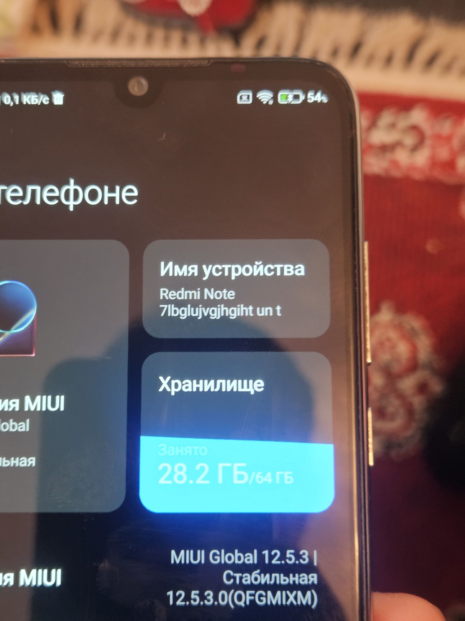 Redmi Note

7lbglujvgjhgiht un t