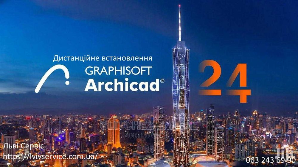 Установка Microsoft Office, Adobe Acrobar, ABBYY FineReader, Photoshop