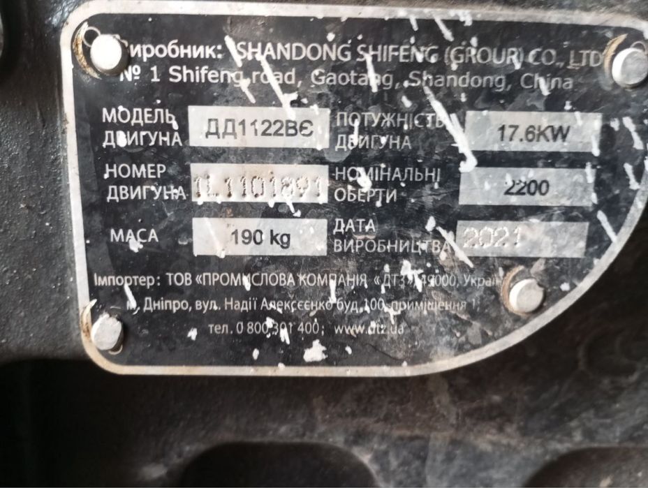 Продам Шифінг240на документах