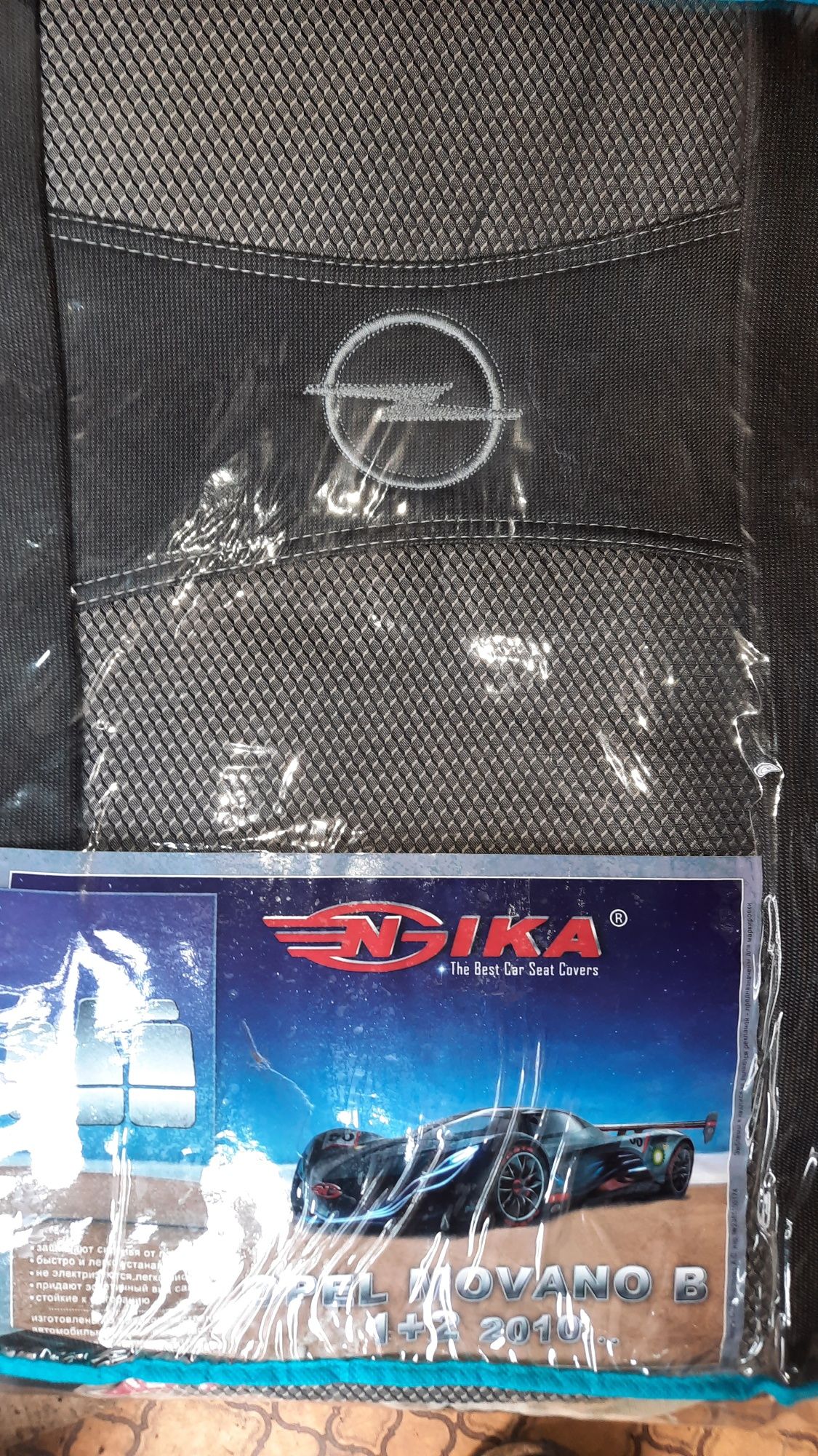 Авточехлы Чохли Авточохли  фирмы Nika. Распродажа, Закрытие склада.