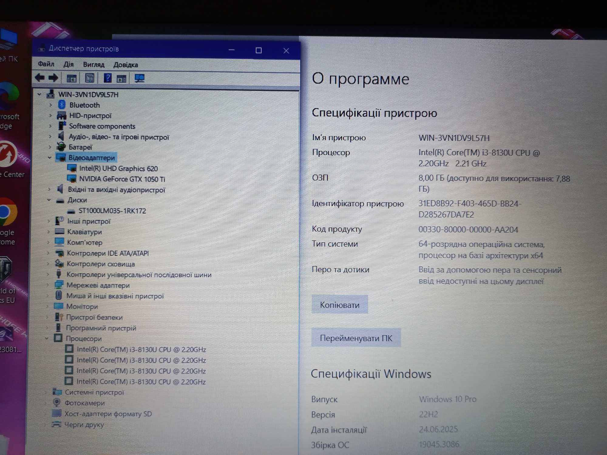 Игровой Видео GTX 1050 Ti (4 ГБ)  Intel Core 8130U/ Asus ViVoBook!!