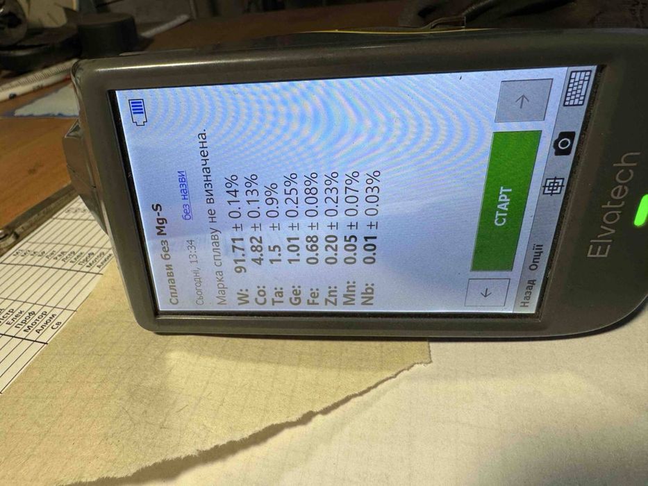 Прием черного цветного металлолома