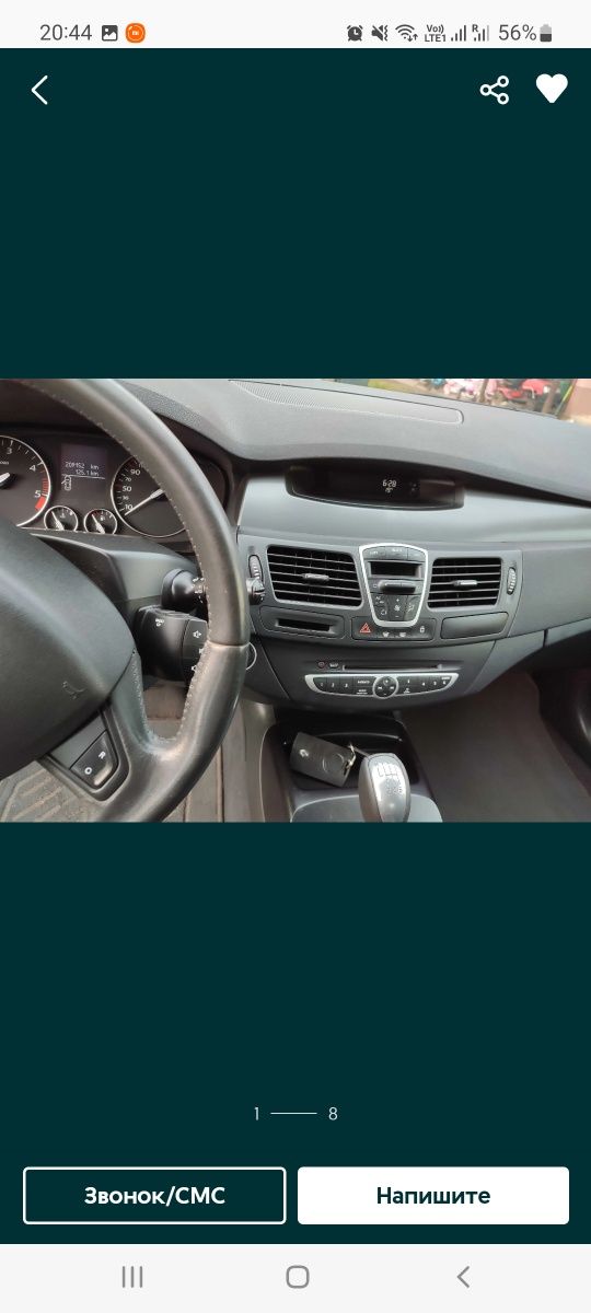 Продам Renault Laguna 3