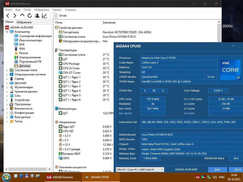 материнка ASUS Prime H310M-D R2.0