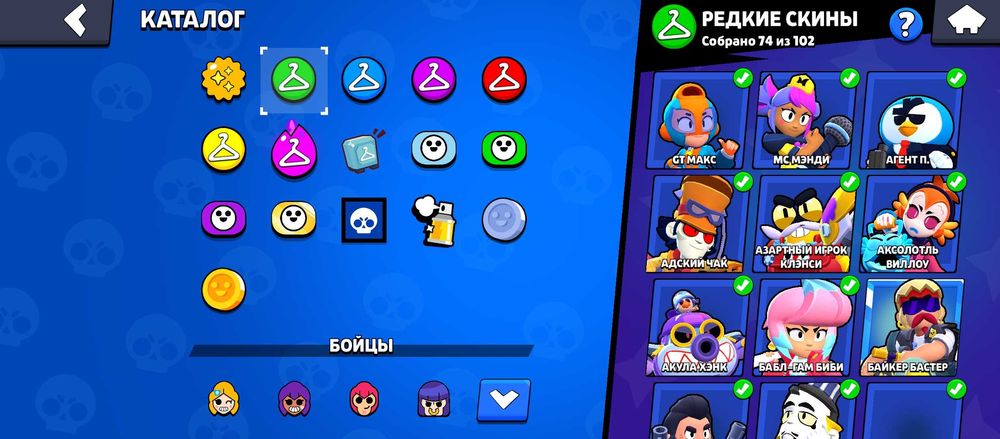 продам ак в бравл старсе