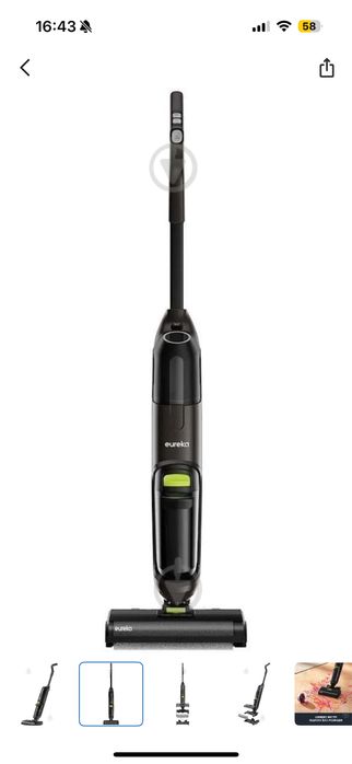 Пылесос аккумуляторный вертикальный моющий Eureka как Dreame