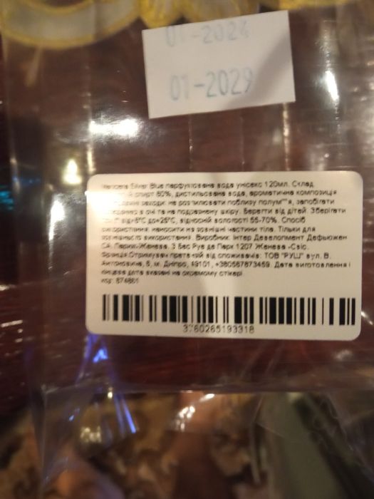 Продам парфум Маncera.