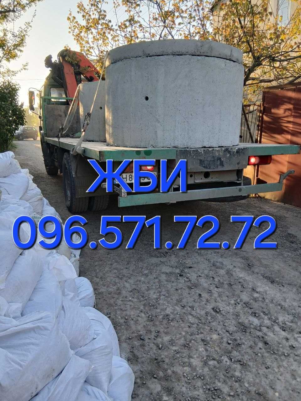 ‼️ВЫГРЕБНАЯ ЯМА СЕПТИК Одесса Одесская область.