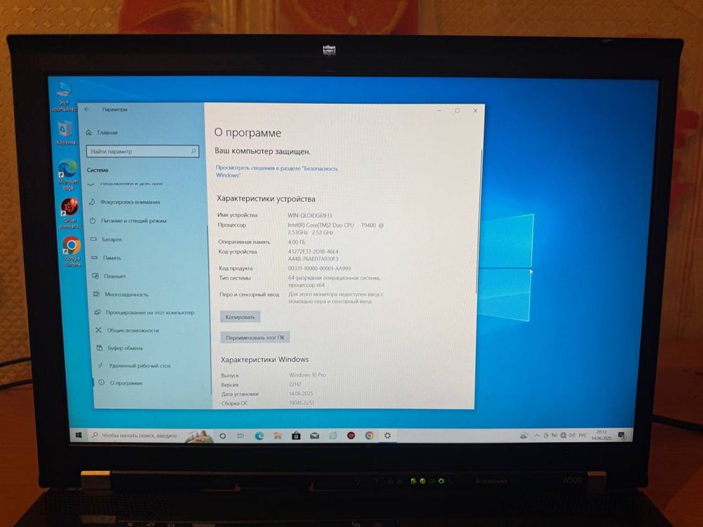 Ноутбук, lenovo thinkpad w500
