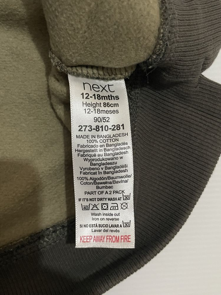 Bluza dziecięca NEXT r. 86 — moro z dinozaurem, stan jak nowa